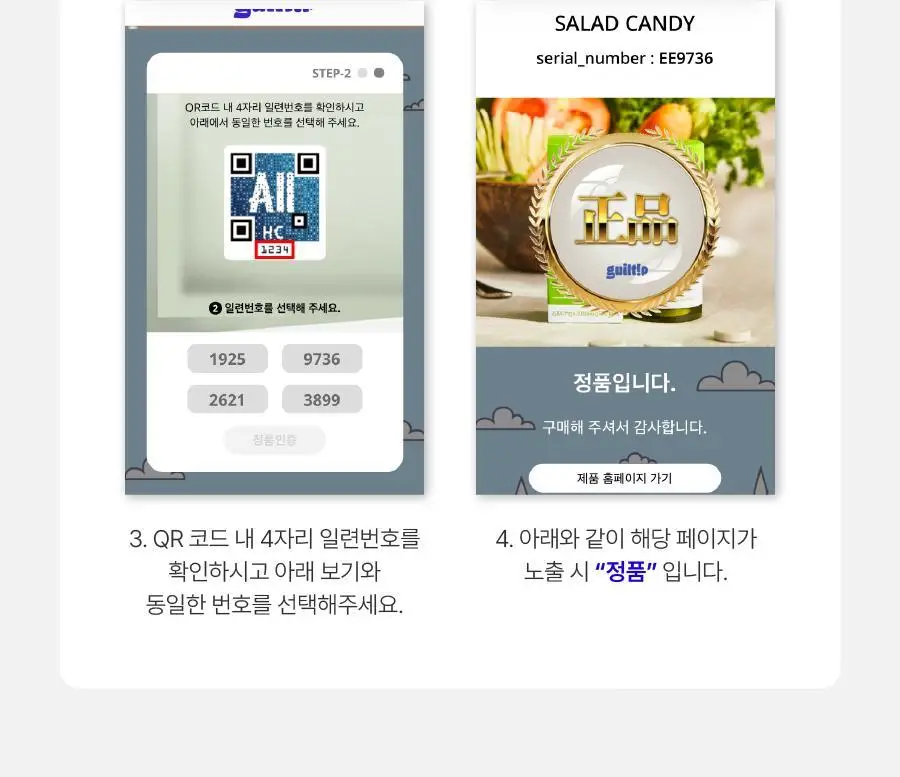 [샐러드캔디 약통증정]길팁 사과맛 샐러드캔디 30정(1개월분) 상세페이지 44